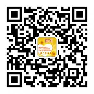 厦门生活服务微信公众号