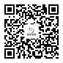 贵州蓝宇装饰微信公众号