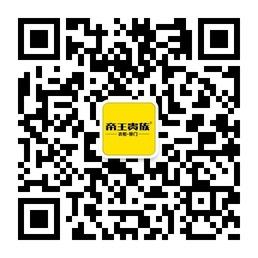 帝王贵族衣柜移门微信公众号