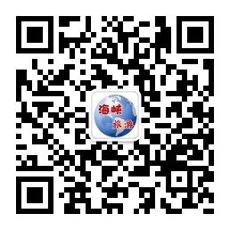 石家庄海峡国旅微信公众号