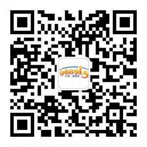 福州酒后代驾微信公众号