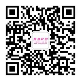 武汉薇薇新娘微信公众号