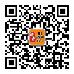 城市商盟中国特产手机网微信公众号