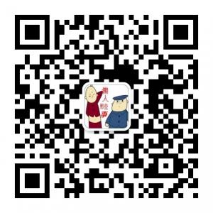 懒人那些事微信公众号