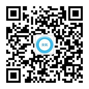 乐智家家居臭氧消毒保健微信公众号