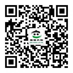 潍坊六和饲料有限公司微信公众号