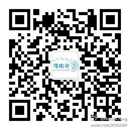 北京海阳光青年旅馆微信公众号