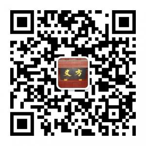 方丈有内涵微信公众号