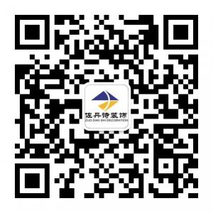太原佐丹诗装饰微信公众号