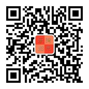 大足乐购网上超市微信公众号