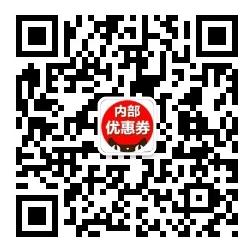 优惠券掌上宝微信公众号