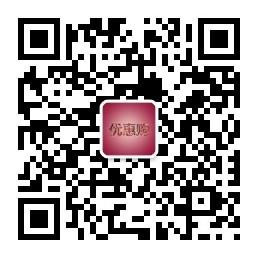 一折优惠频道微信公众号