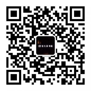 曼生茶书院微信公众号