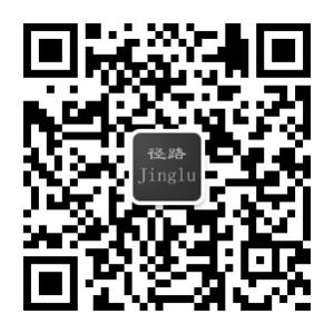 径路二手手机交易中心微信公众号