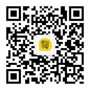 A武汉警官职业学院学生帮微信公众号