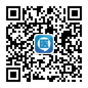 执业医师考圈微信公众号