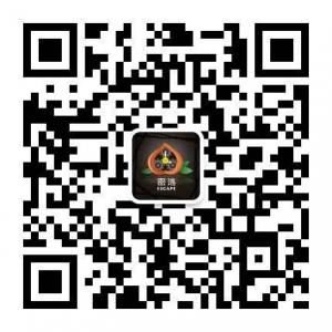 密逃Escape广州大学城真人密室逃脱体验店微信公众号