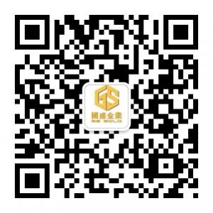 香港国盛金业微信公众号_国盛金业公众号_官方微信服务号微信公众号