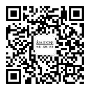 东边创意家居微信公众号