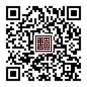 古韵轩中式设计微信公众号