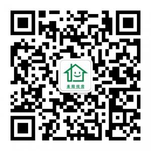 耒阳租房买房卖房微信公众号