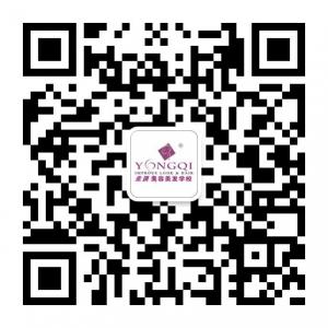 上海永琪美容美发学校微信公众号