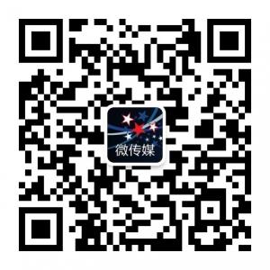 微传媒--呼和浩特市站微信公众号