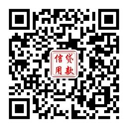 银行无抵押贷款微信公众号