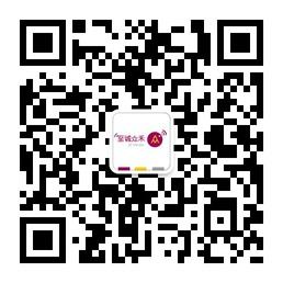 至诚众禾广告-品牌微活动微信公众号