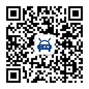二手车公众咨询微信公众号