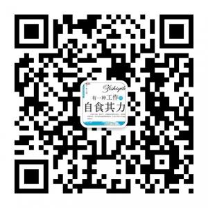 自食其力吧微信公众号