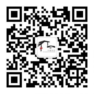 大易中饰设计微信公众号