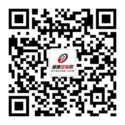 湘潭汽车网微信公众号