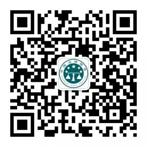 深圳法律咨询中心微信公众号