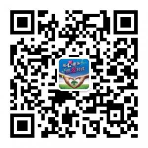 科创中衡爱心系统微信公众号