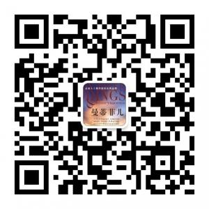 烟台曼蒂菲儿高端婚纱摄影微信公众号