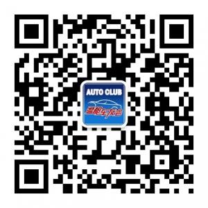 温都车友会微信公众号