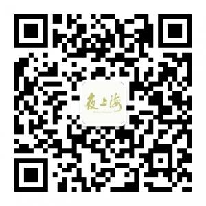 夜上海餐饮集团微信公众号