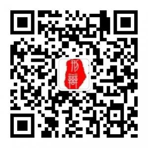 邓世运刑事律师网微信公众号