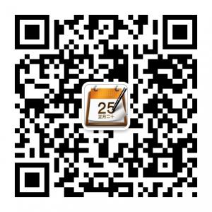 中华万年历微信公众号