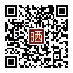 晒礼品礼物分享微信公众号
