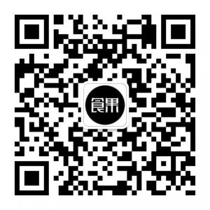 食不为果腹微信公众号