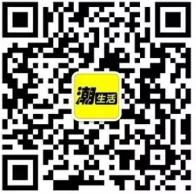 潮生活前线微信公众号