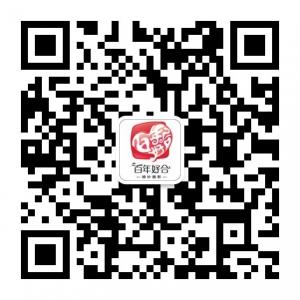 福州百年好合婚纱摄影微信公众号