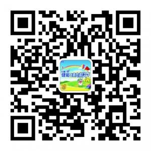 儿童健能智勇向前冲微信公众号