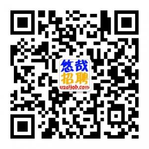 悠哉招聘网微信公众号