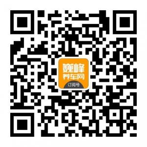 关于车那些事微信公众号