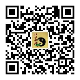 免费算命盲师说八字算命最准的网站微信公众号