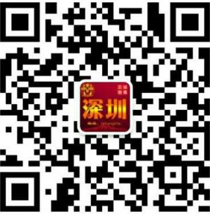 深圳微帮总站微信公众号