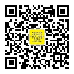 深圳专业押车贷微信公众号